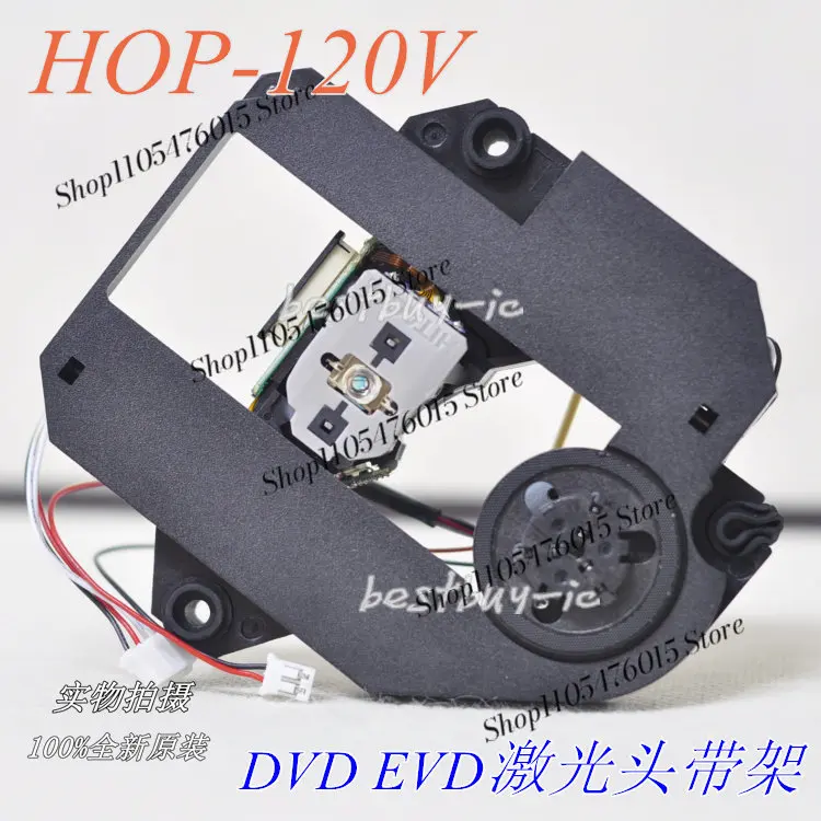 Original HOP-120V 120V Laser Head Assembly With Frame, High Quality Optical Lens For Portable DVD EVD Player Repair Accessories