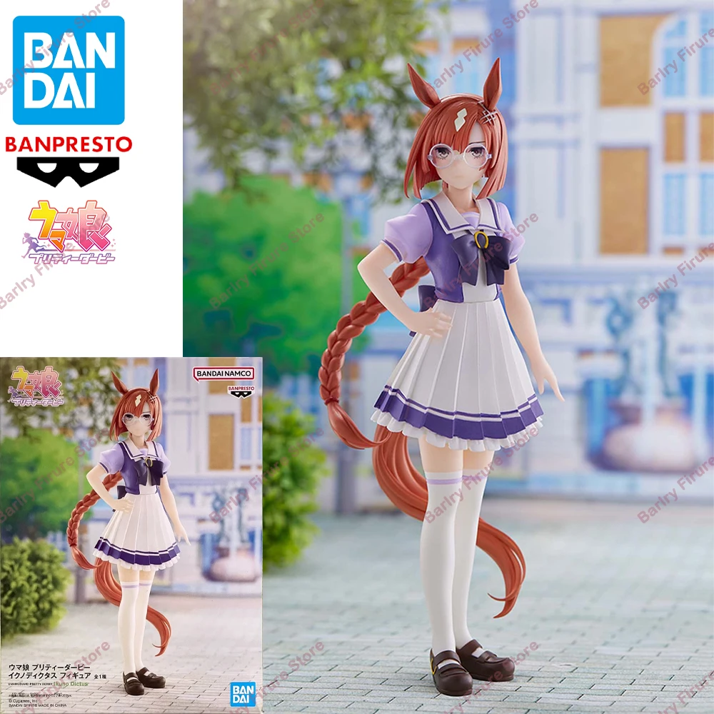 

Оригинальная аниме-фигурка BANDAI BANPRESTO Uma Musume Pretty Derby Ikuno Dictus в штучной упаковке премиум-класса, настольное украшение, модель игрушки в подарок