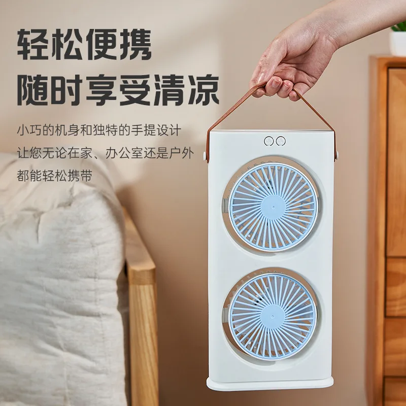Multi-function Dual Head Desktop Circulation Fan Rechargeable Portable Air Cooler Dual Air Outlet Cooling Fan For Student Dorm
