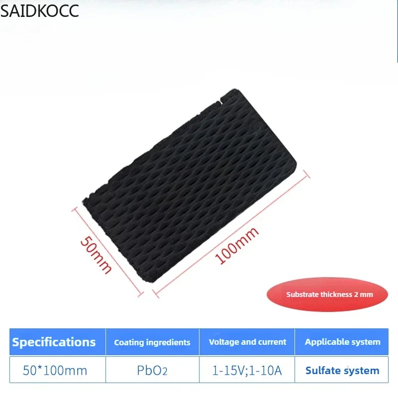 SAIDKOCC 5x10mm PbO2 Coating Titanium Anode Lead Dioxide Coated Ti Electrode Mesh for Making Perchlorate, Water Treatment