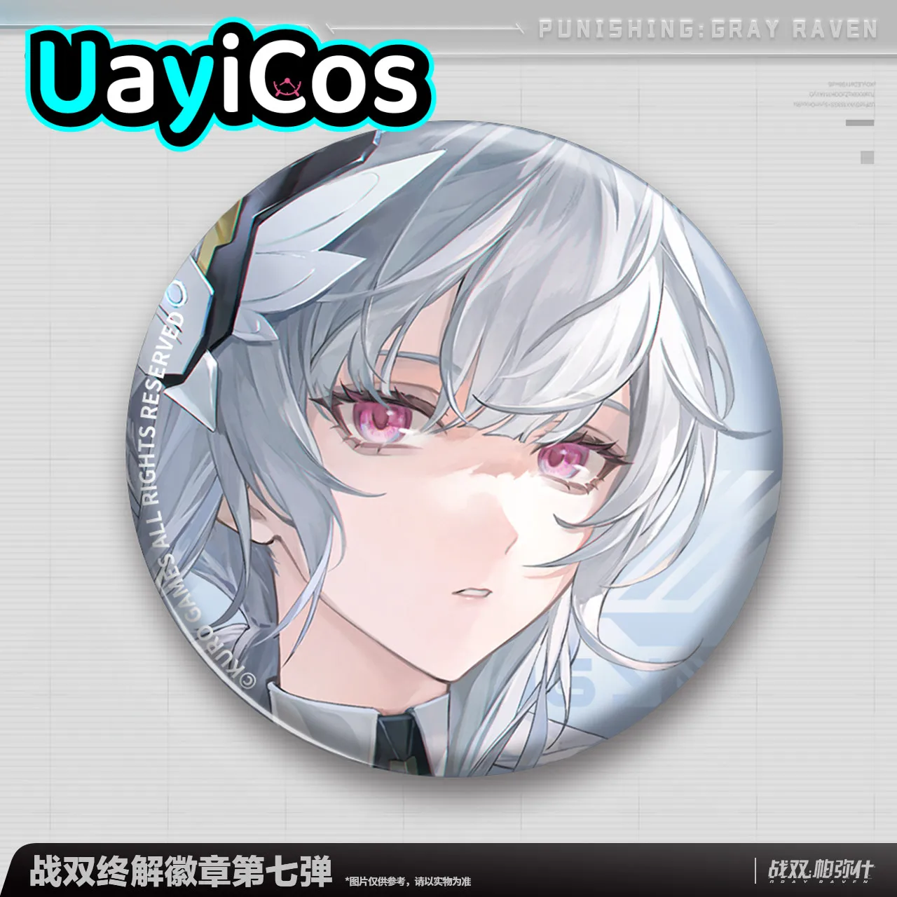 

Official GRAY RAVEN：PUNISHING Discord Veronica Liv Teddy Bianca Badge Brooch Ornament Doll Accessories Anime Game Toy Kids