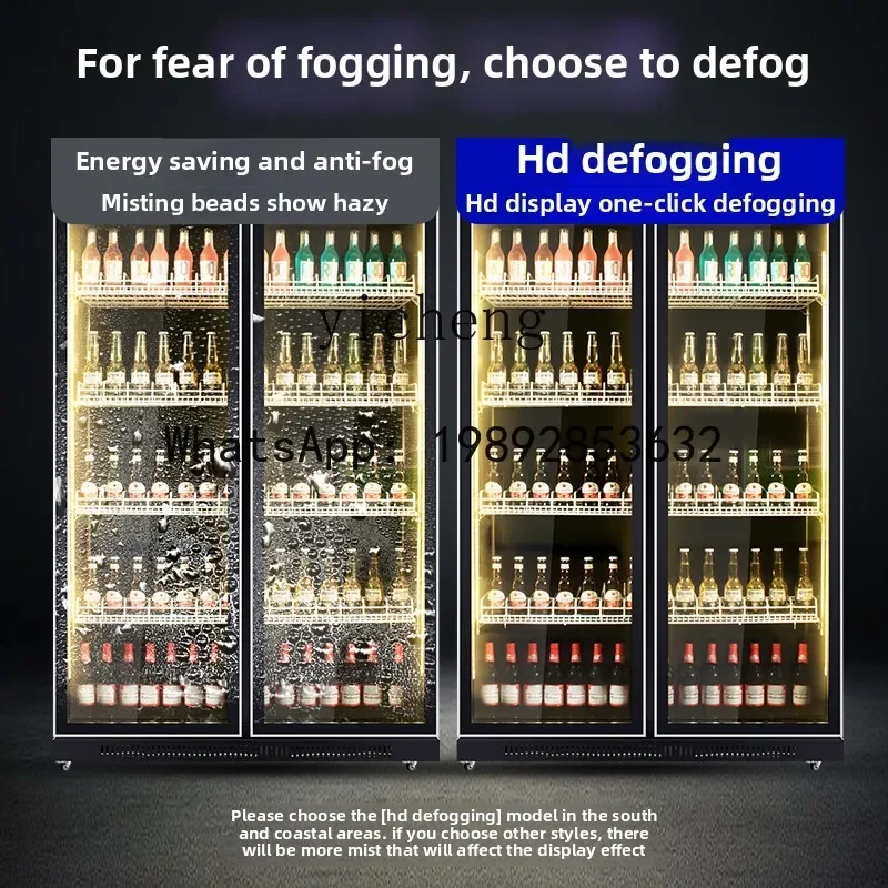 r9.2-upgraded beverage cabinet air-cooled bar wine cabinet commercial beer vertical refrigerated display cabinet refrigerator