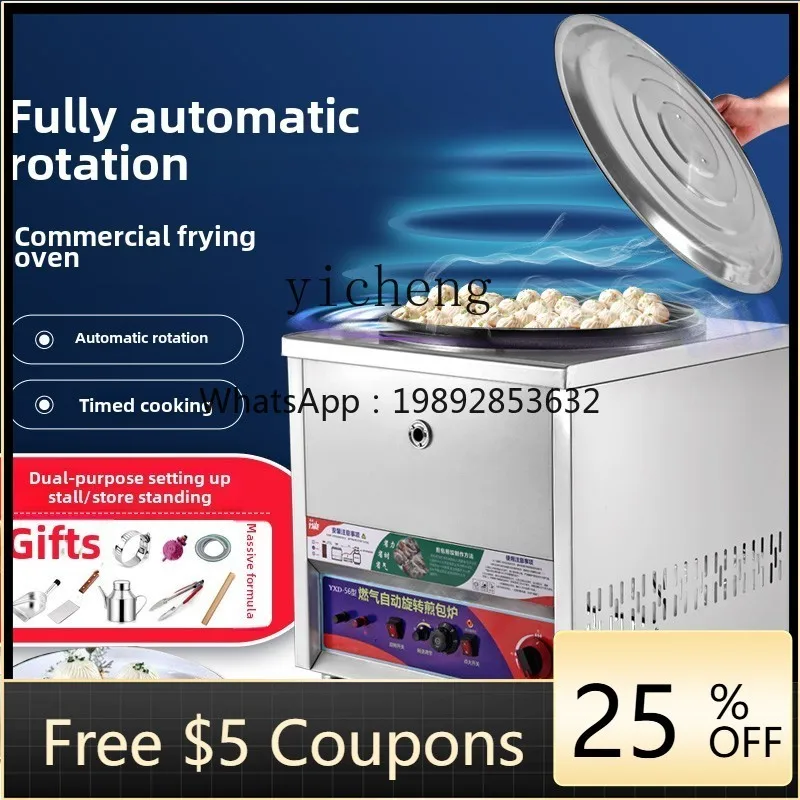 

BB коммерческая автоматическая вращающаяся газовая плита для жарки мешков, сковорода, наклейка, блинная машина, плита для свежей жарки мешков