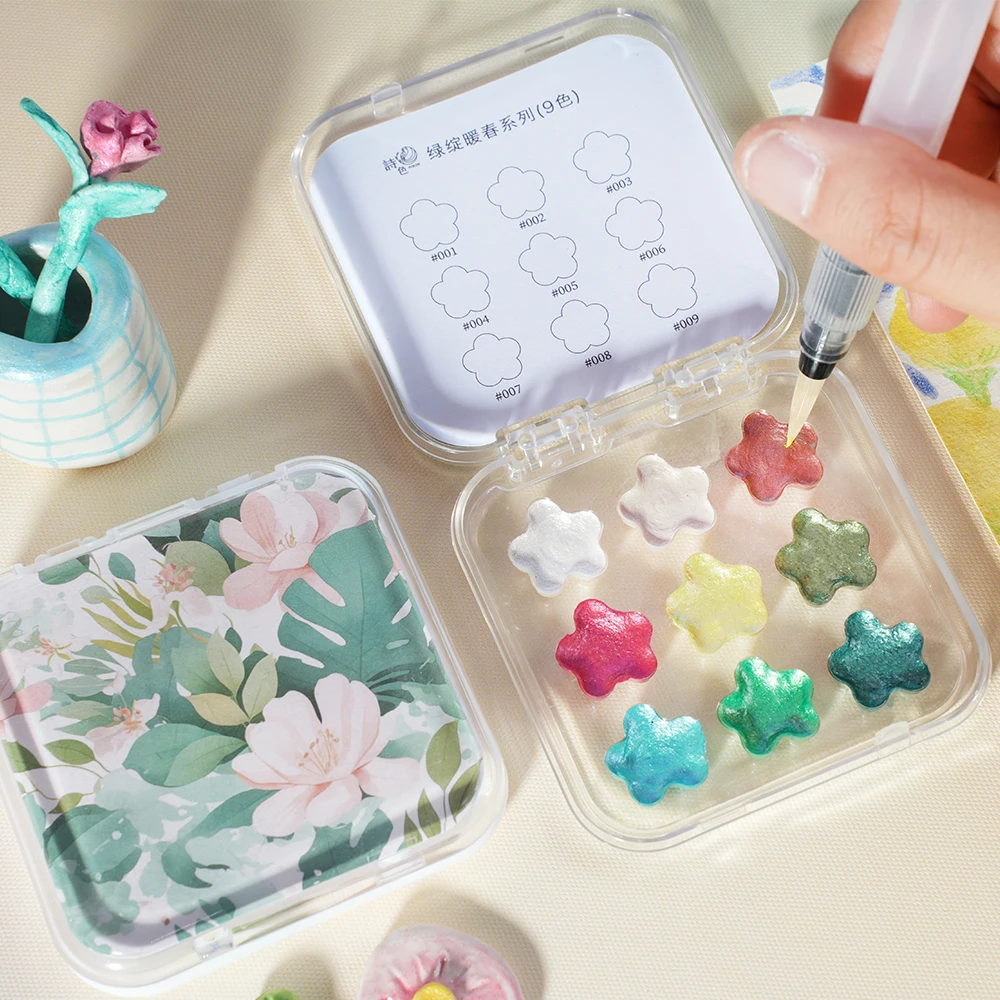 9 ألوان معدنية بيرليسسينت ألوان مائية مسحوق ذهبي الصباغ الغواش مجموعة الطلاء مع فلاش الصلبة المائية المحمولة محاصر للفن #4