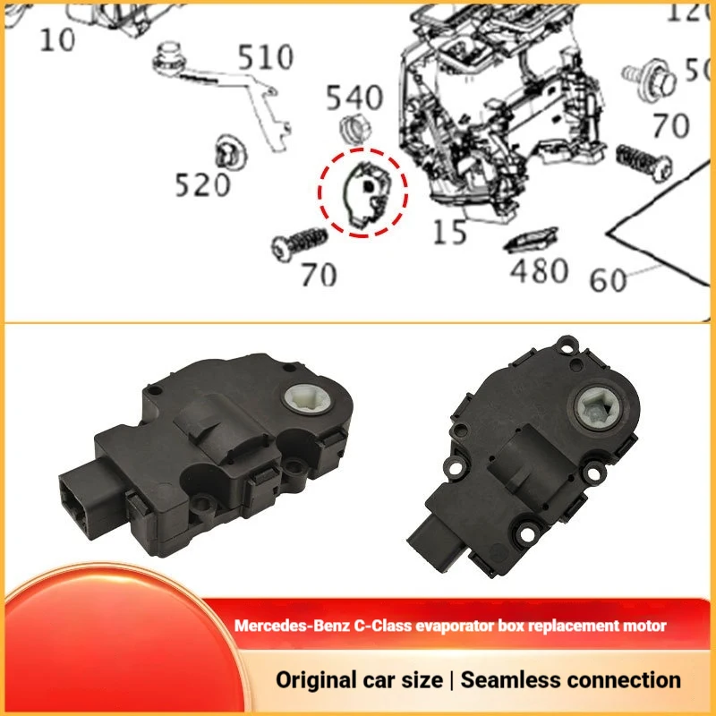 Applicable to Mercedes-Benz C-class E-class GLC evaporator motor blower servo motor W205 W253 damper actuator