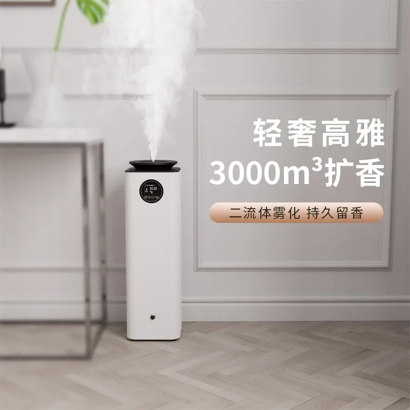 Automatic lobby commercial, diffuser, hotel intelligent aromatherapy machine, essential oil fragrance machine, home villa
