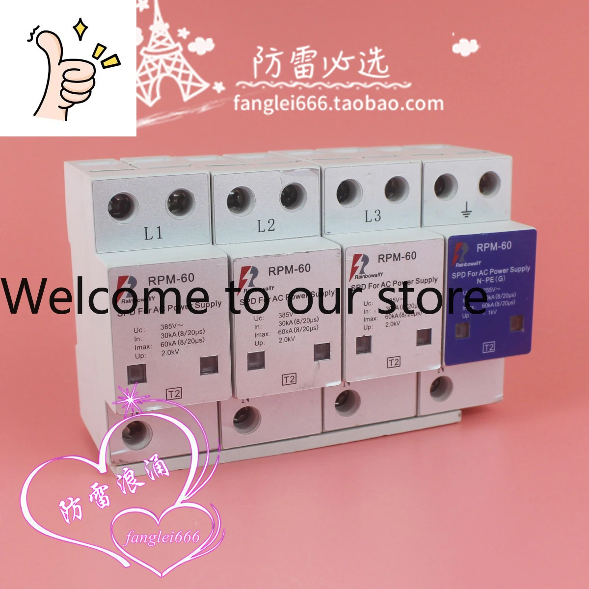 Rainbowally RPM-60 …