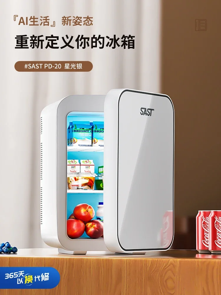 

Mini refrigerator refrigeration car home breast milk small freezer alpicool