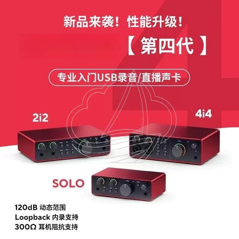 

Portable External Audio Interface Guitar Live Dubbing Recording Sound Card