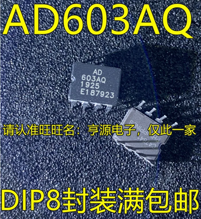 1-10PCS AD603AQ AD603 92662Q TPS92662QPHPRQ1 54240 TPS54240 TPS54240DGQR 1374A2-33 DS1374U-33+ DS1374U-33