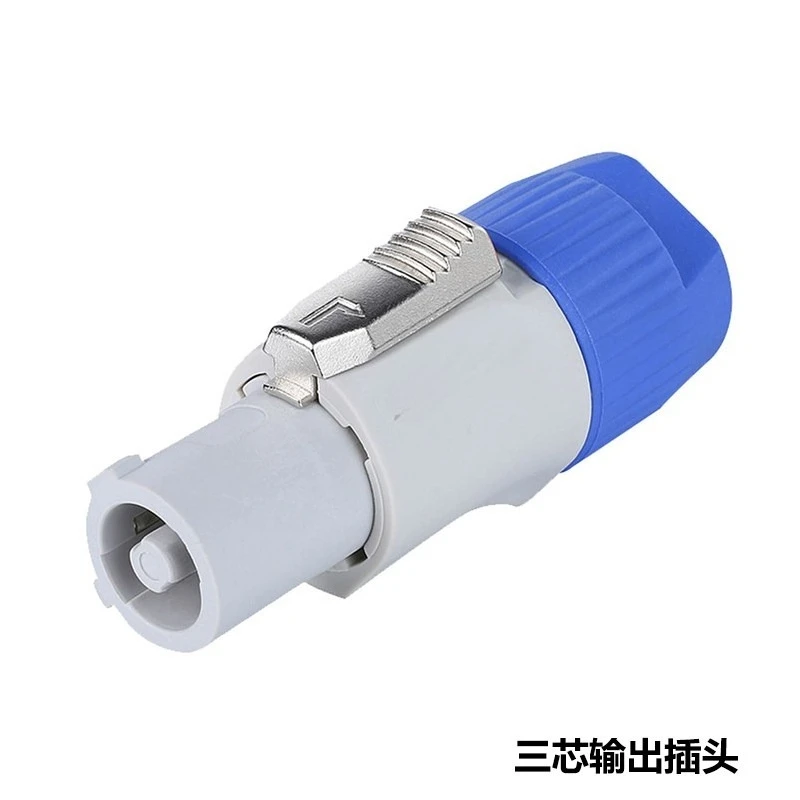 3‑Pin Power Connector Blue White Plug for Stage Light Beam Lamp LED Screen Power Supply Unit
