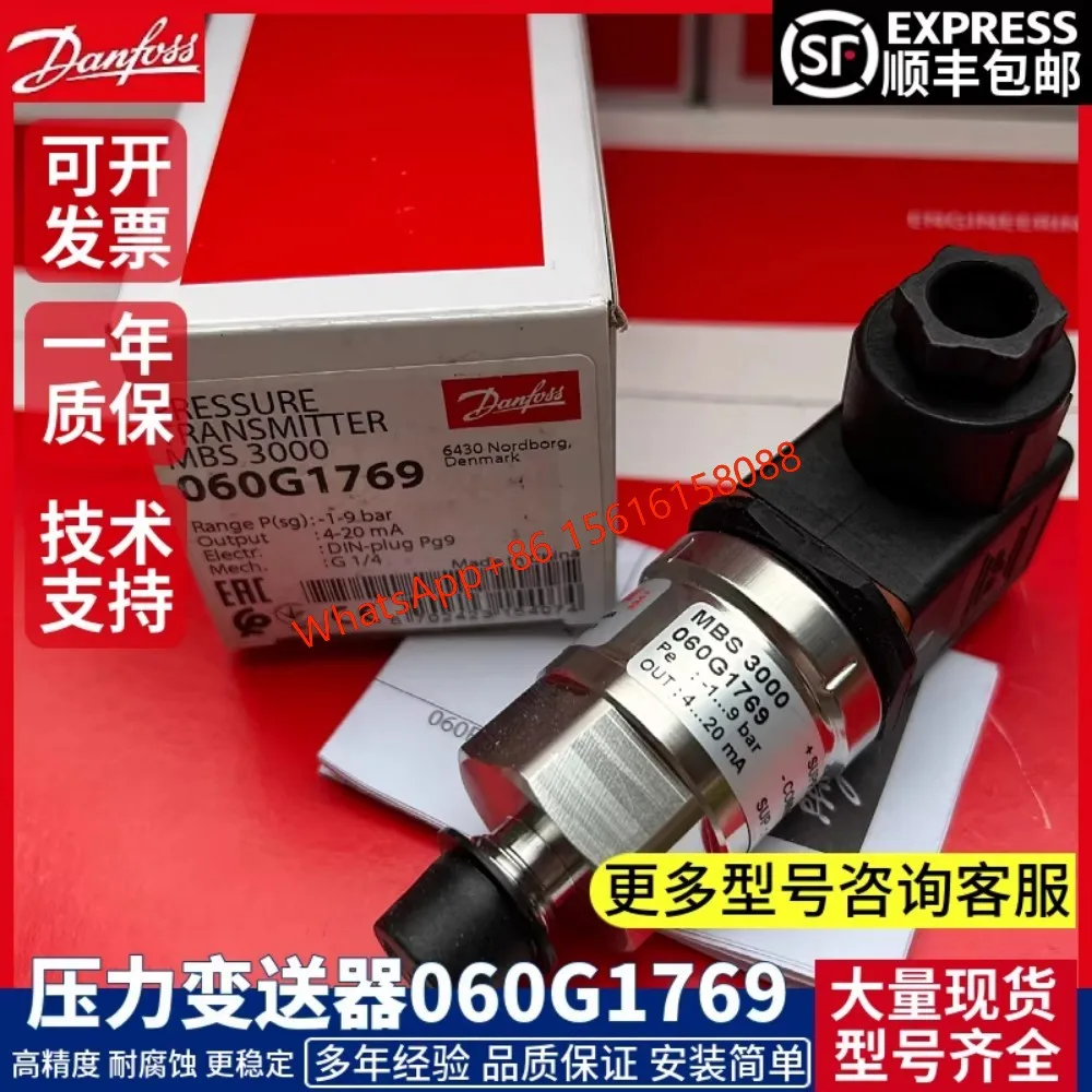 

Danfoss pressure sensor MBS3000 060G1769 060G1121 060G1113 060G1123 060G1124 060G1125 060G1133