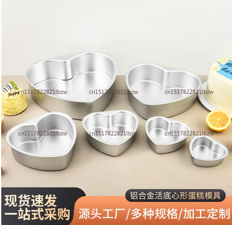 3-Inch 4-inch Heart-shaped Live Bottom Cake Mold, Aluminum Alloy Baking Mold