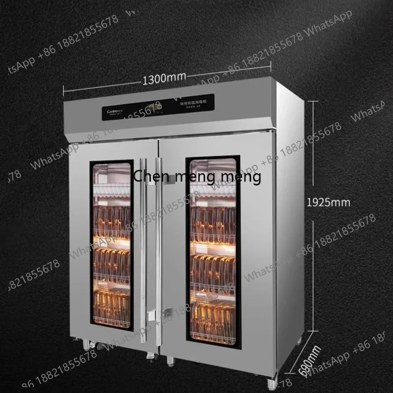 E132 XDR800-GFT1 Disinfection Cabinet Hotel Canteen School Special Large Capacity Double Door High Temperature Tableware