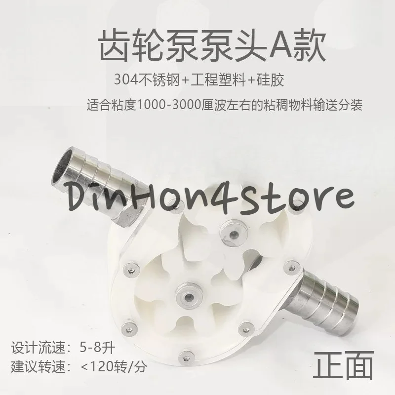 Honey Pump 5-10L/Min Filling machine gear honey pump viscous liquid sesame butter peanut butter Gear Accessories