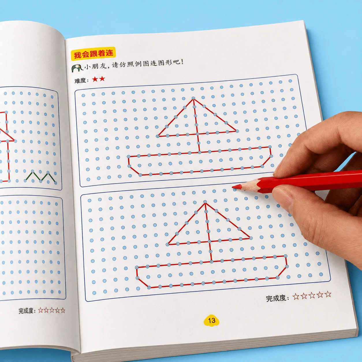 Dot to Dot Magic Line Tracing Workbook Geometric Shape Connect The Dots Book Preschool Kids Focus Training Activity Book