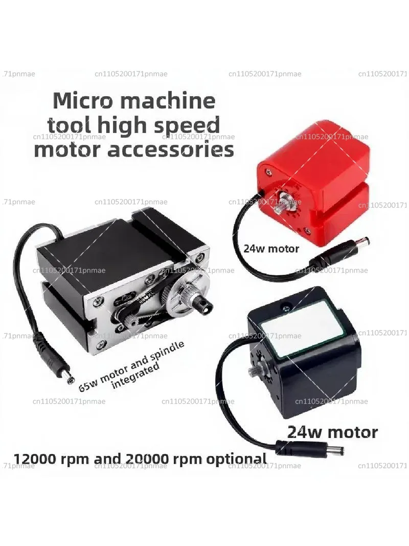6-in-1 Multifunctional Mini Machine Tool Motor, 24W/65W Dual Power, High-Speed Motor Accessory for Small Combined Machine Tools