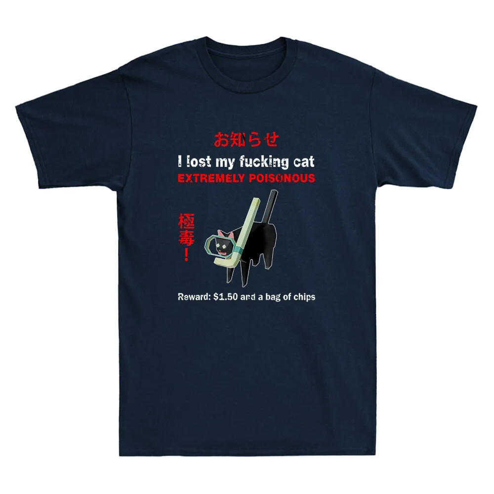 I Lost My Fvcking Cat Extremely Poisonous Funny Cat Meme Quote Men's T-Shirt Cotton Retro Street Fashion Short Sleeve Design Tee
