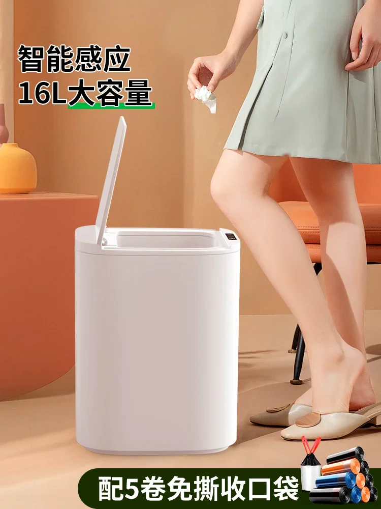 Smart trash can, inductive home large living room, light luxury, electric toilet, toilet paper basket, toilet paper bucket with