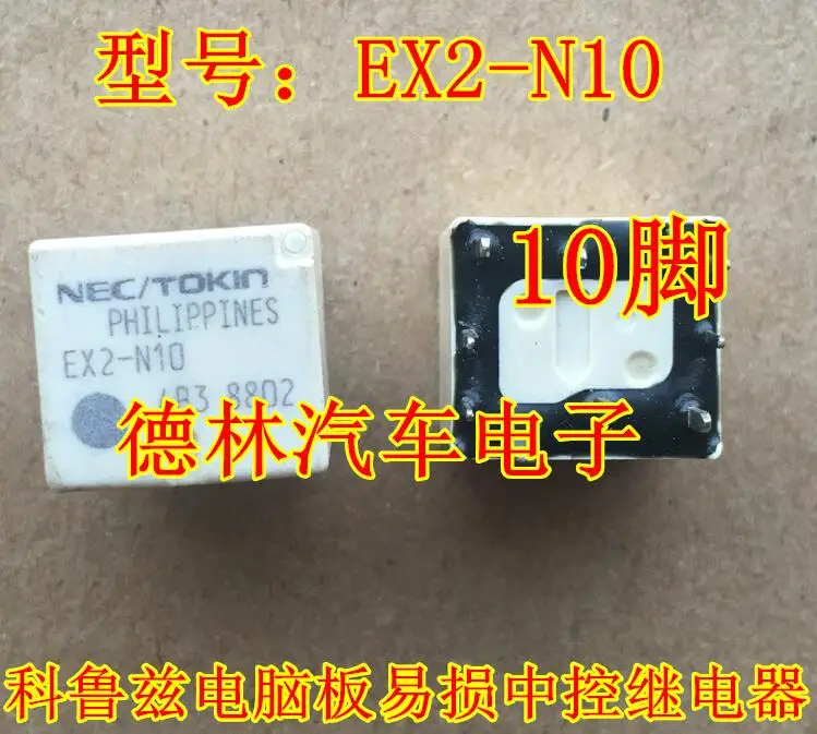 Free Shipping EX2-N…