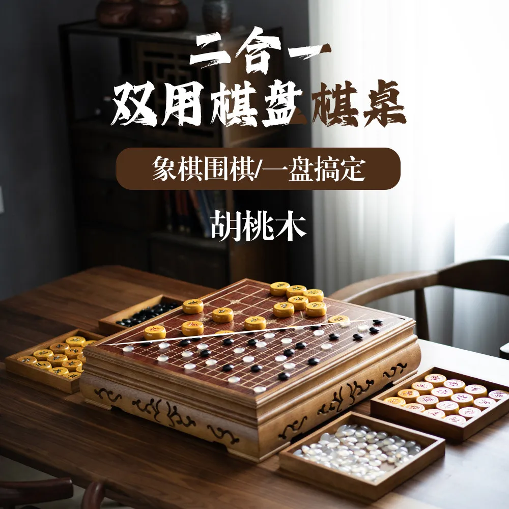 Walnut agate jade go board set