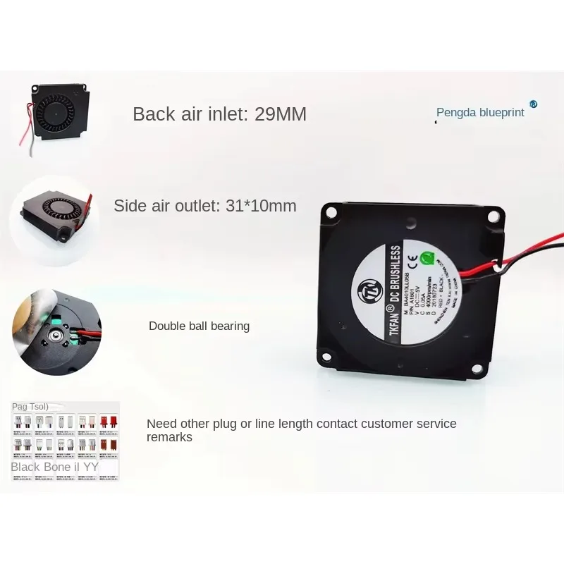 pa Silent BA4010LL05B double ball bearing 4010 5V turbine blower 4CM 4300 RPM heat dissipation fan40*40*10MM