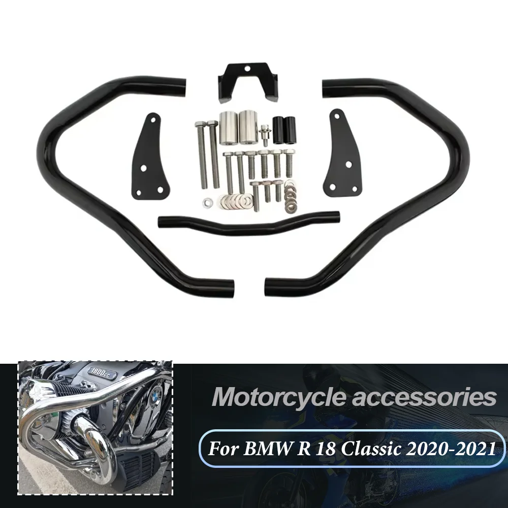 

Для BMW R18 Classic R 18 2020 2021-2023 R18 мотоциклетные противоударные бамперы для шоссе, защита двигателя, защита Бампера, камеры