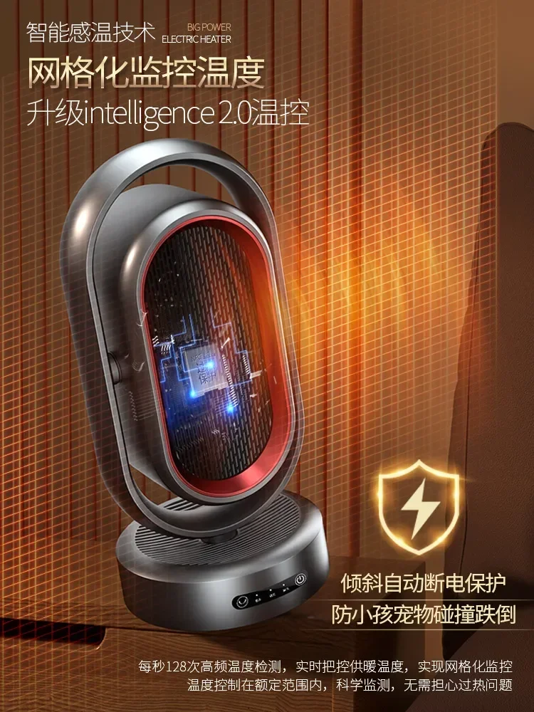 220V Rapid Heating Electric Heater for Large Space/Home Use