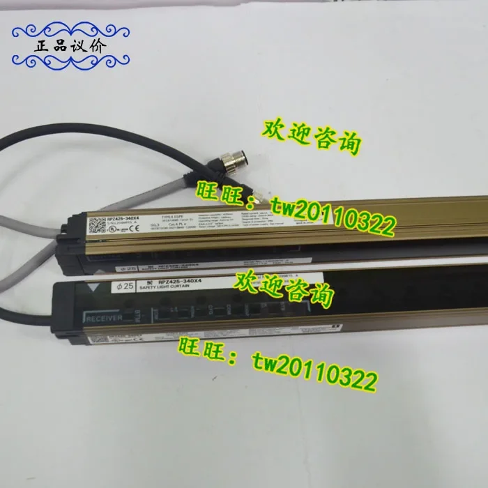 [Physical Photo] RPZ425-340X4 Riken Safety Light Curtain (transmit + Receive)