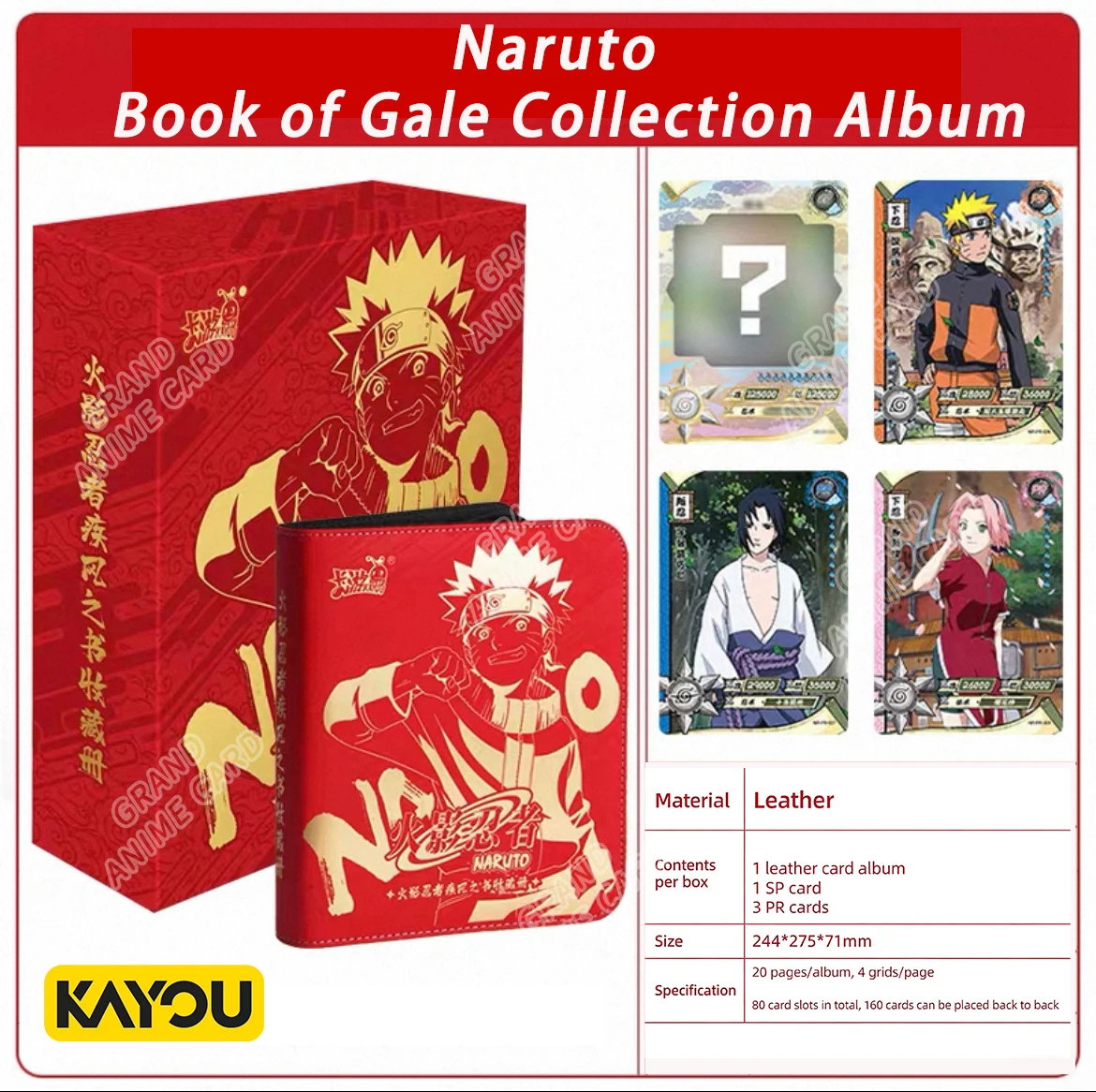 KAYOU Anime Genuine Naruto The Last Gift Box Rare SP Card Brick