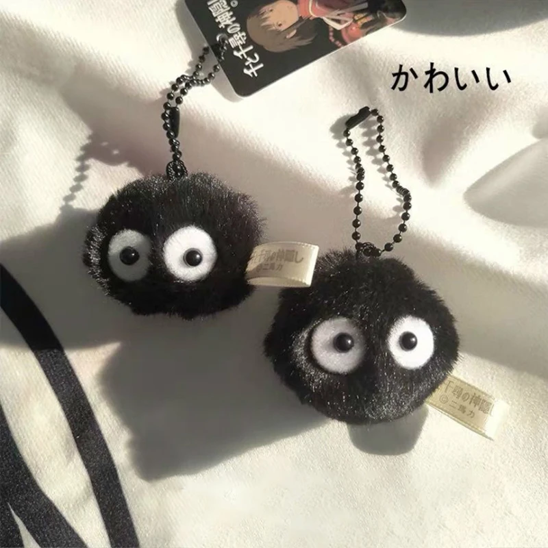 4CM 검은 털공 Plush Toys 키링 Cute 귀여운 피규어 자동차 열쇠고리 가방 걸이 모직 액세서리 Kawaii Bag Decor Keychain Ornaments Doll Pendant Children Girl Gift