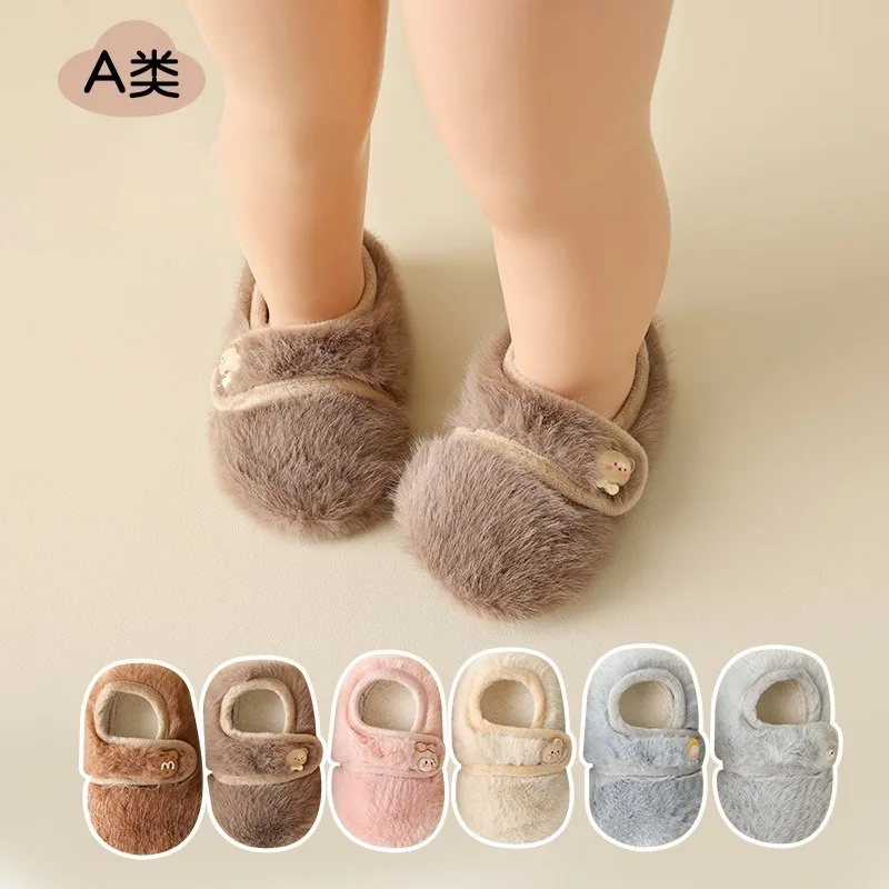 جوارب أرضية للأطفال، أحذية سميكة للأطفال الصغار غير قابلة للانزلاق، غطاء جورب سفلي ناعم، جوارب #1