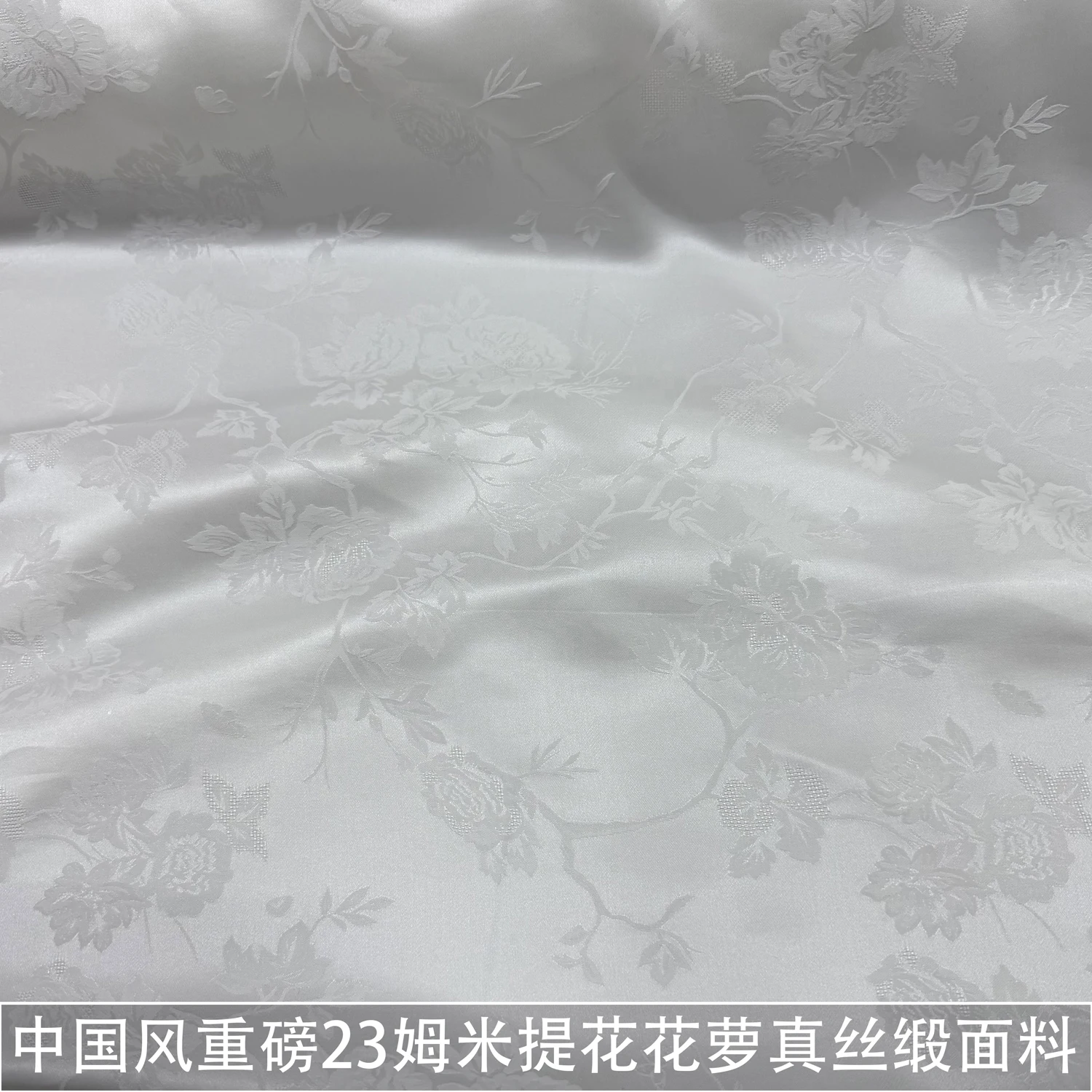 Chinese style heavyweight 23m white peony jacquard lily silk satin fabric silk satin half skirt cheongsam fabric view 2