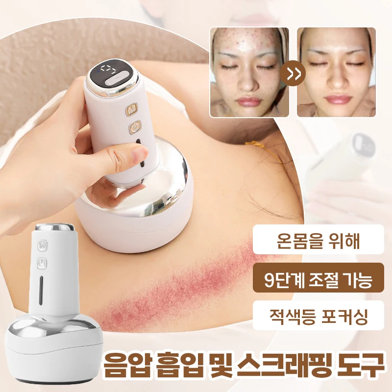 Masajeador de raspado de punto de presión de cuerpo completo, raspador + cepillo meridiano, función dual, presión de 9 niveles, masajeador multifuncional relajante 5 en 1 para músculos de cuello/hombro, cepillo meridiano