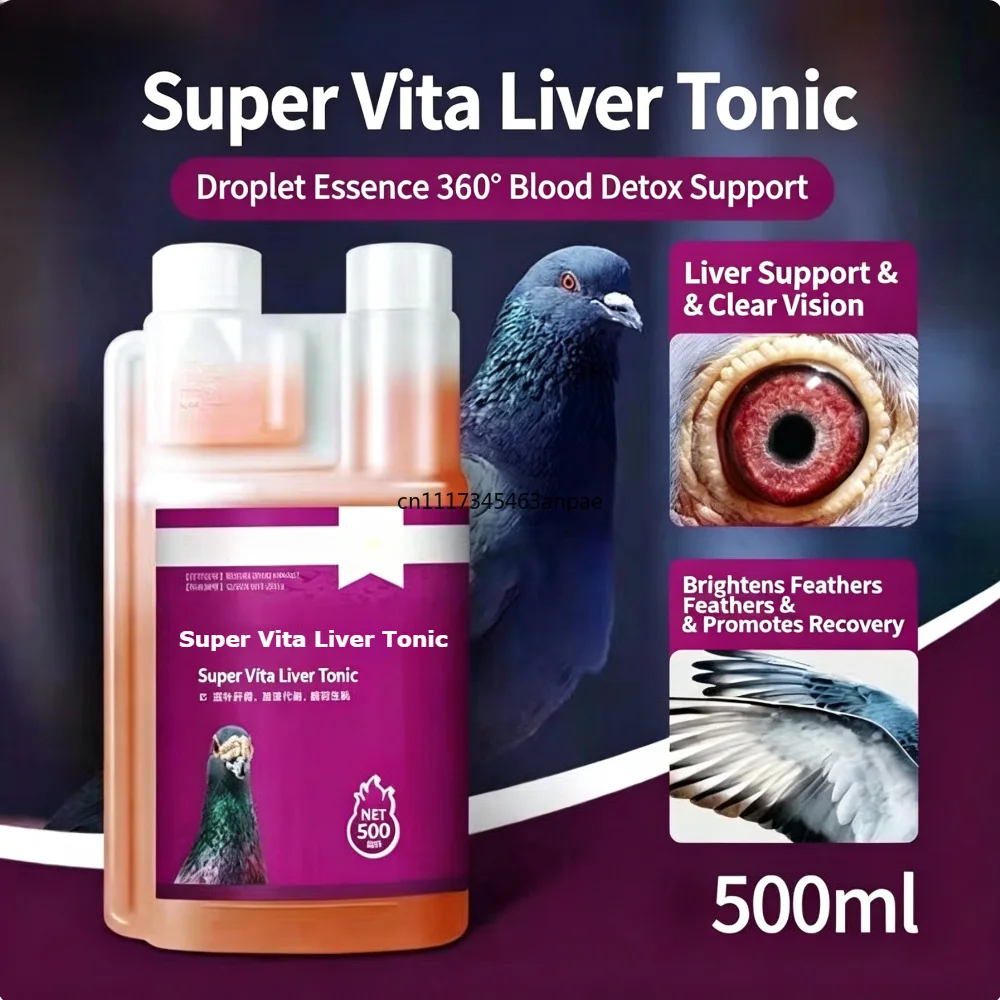 500ml Vitamin B12 Liver Semen Lactate Supplement for Racing Pigeons Pigeon Nutrition Race Speed Booster