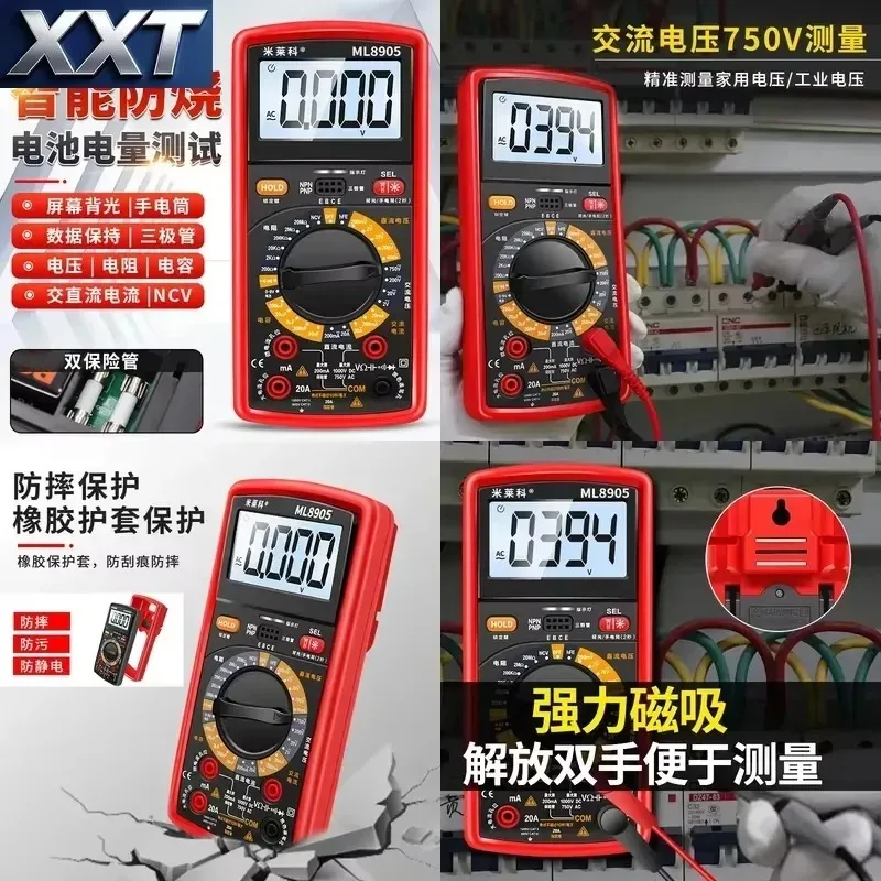 XXT ML8905 High Precision Electronic Multimeter Digital Universal Meter Anti-Burn Triode Electrical Capacitance Meter