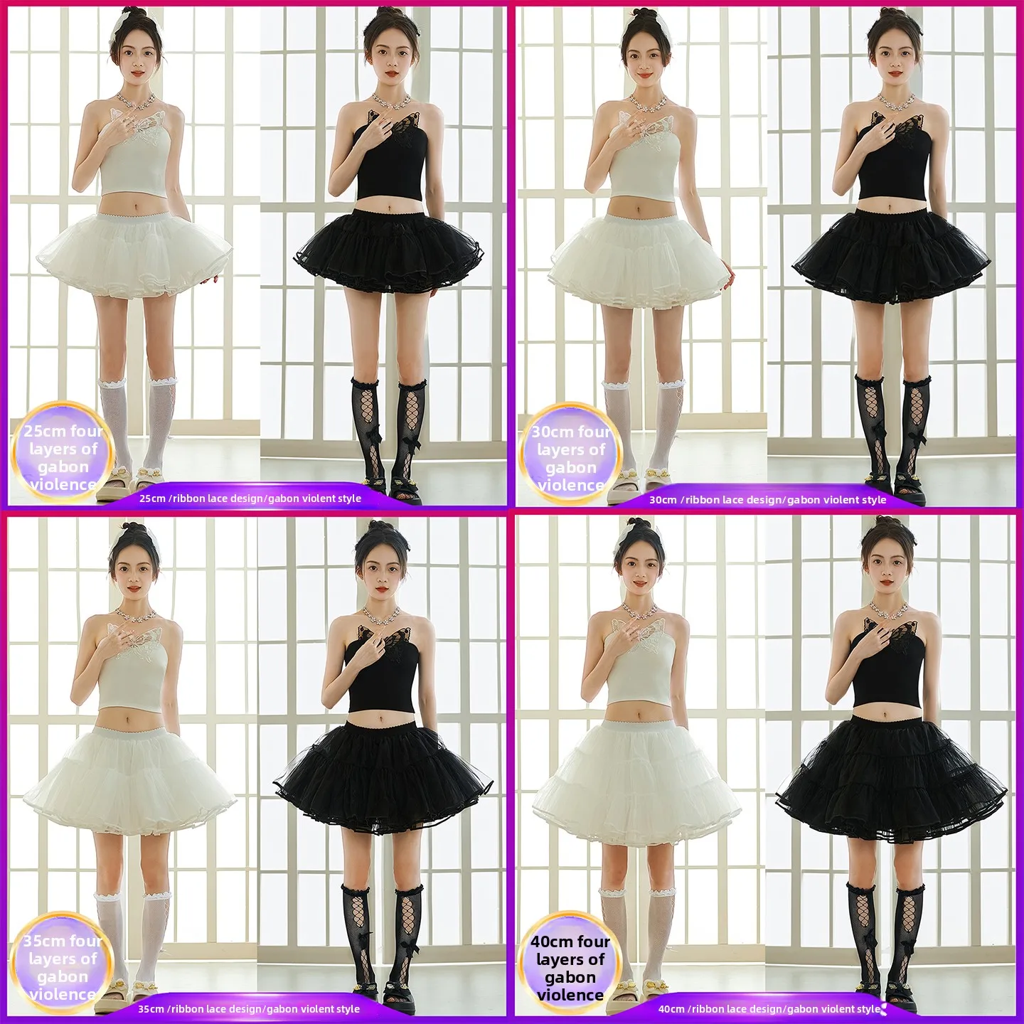 

Сексуальная юбка на Хэллоуин, мягкая тюлевая пышная юбка на день рождения, верхняя одежда для косплея, подставка из полиэфирного волокна, подходит для серии Par