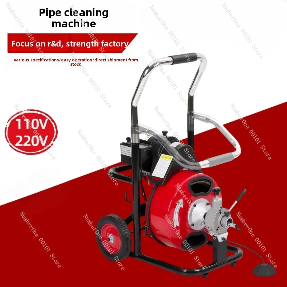 Professional drain cleaner, drain pipe dredging machine, special pipe dredge, electric toilet clogging