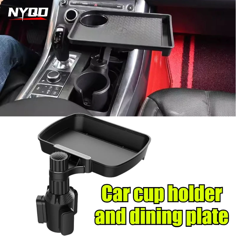 

Держатель для напитков в автомобиле с поворотом на 360 градусов, поднос для еды с регулируемой подставкой, расширитель столика для еды, универсальный для всех автомобилей.