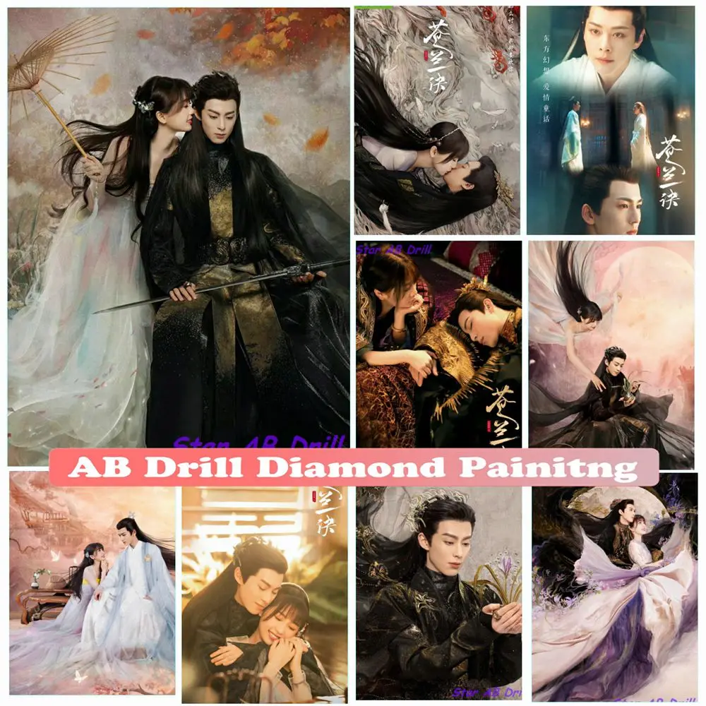 Canglan Jue TV 5d Diy Diamond Art Painting Esther Yu Shuxin And Dylan Wang Hedi Mosaic Cross Stitch Kit AB Drill Home Decor Gift