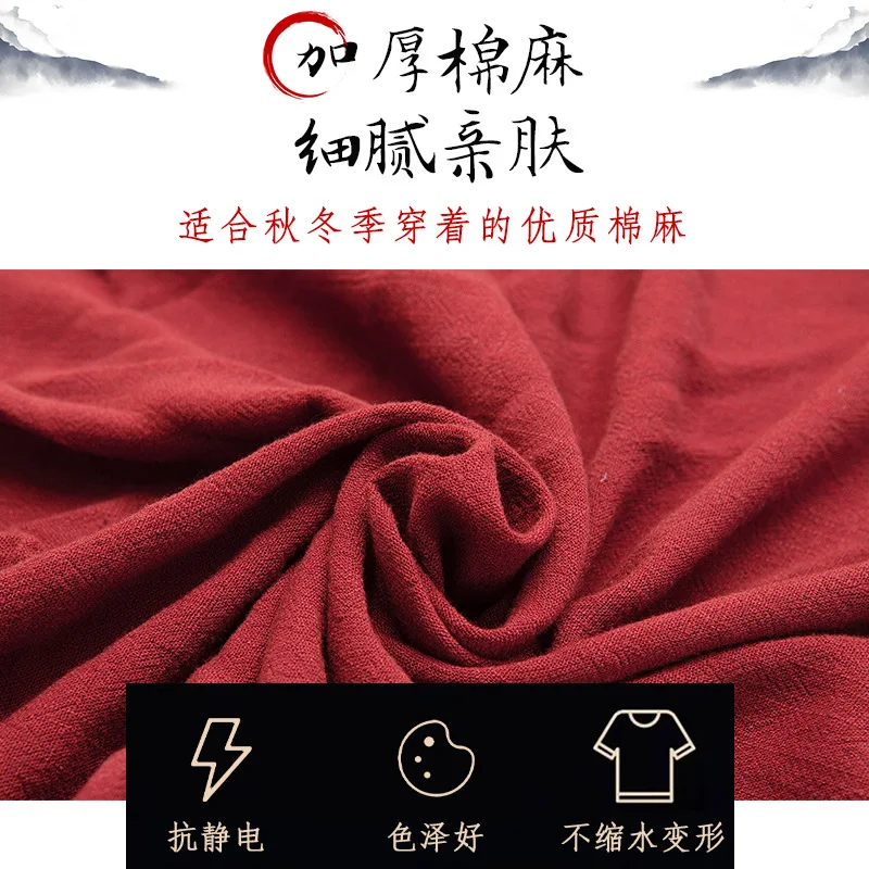 Chinese Martial Arts Performance Tai Uniform Gong fu Wushu Suit Taiji Clothing  Women's New Cotton and Linen Thickened view 4