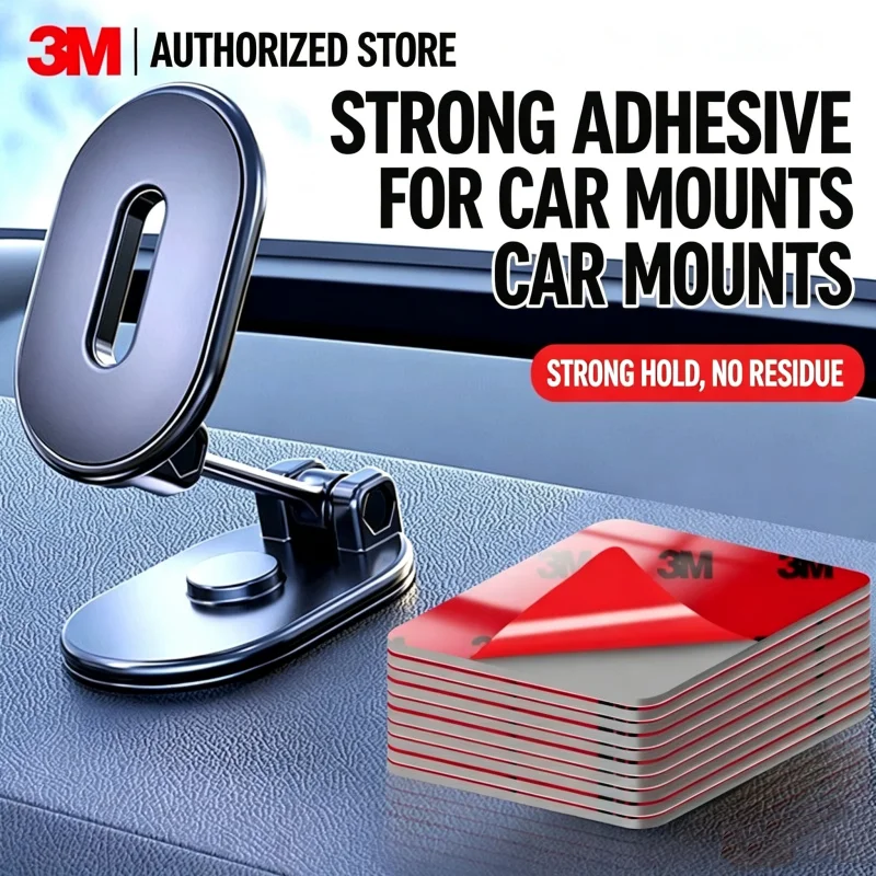 3M 5pcs Strong Double Sided Adhesive Tape High Viscosity Traceless Strong Fixing Tape Car Special Fixing Stick High-temperature
