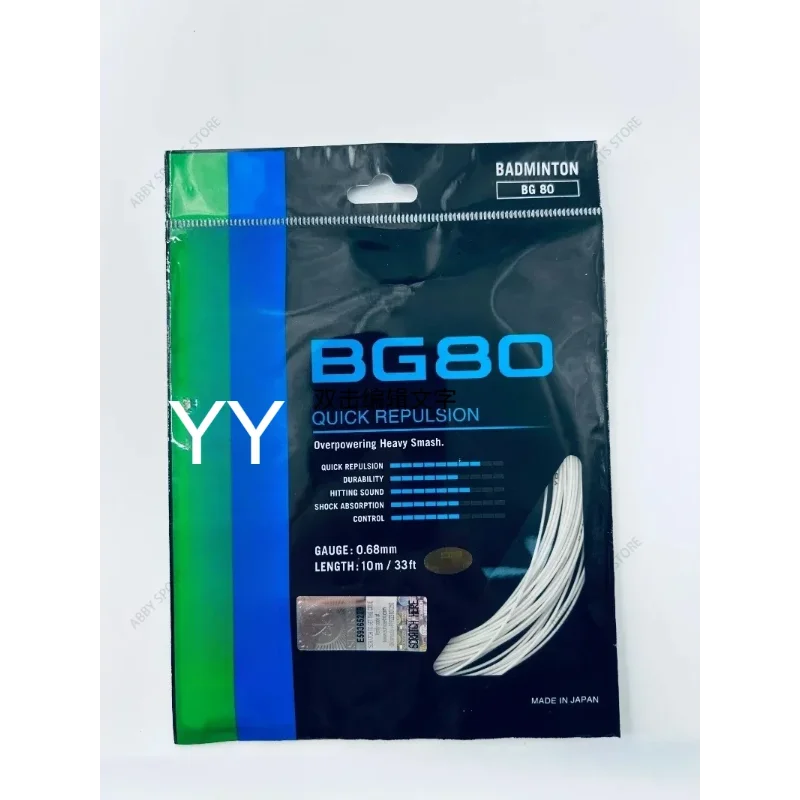 새로운 YY 배드민턴 라켓 스트링 BG80 (0.68m - Badminton Yonex String 리뷰 및 가격