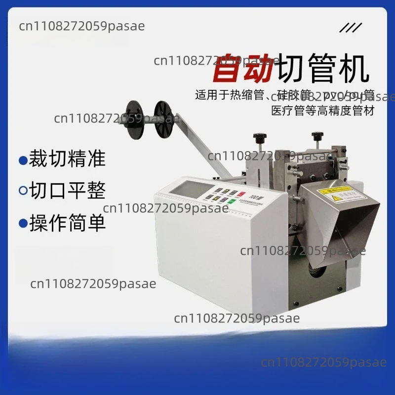Automatic Microcomputer Pipe Cutting Machine Heat-shrinkable Tube PE Hose Cutting Machine