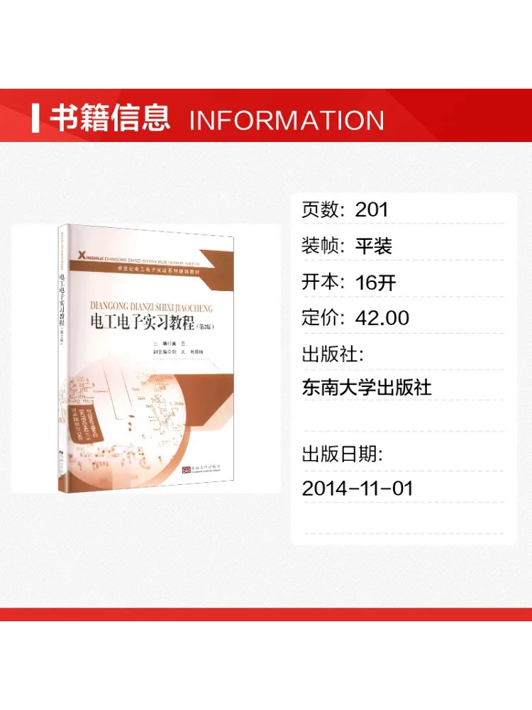 Book-Winshare Electrical and Electronics Internship Tutorial
