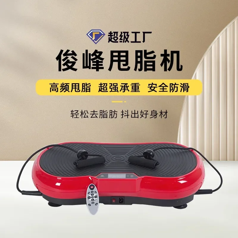Factory Direct Intelligent Bluetooth LCD Screen Standing Vibration Fat Shaking Machine Household Lazy Multi Functional Body