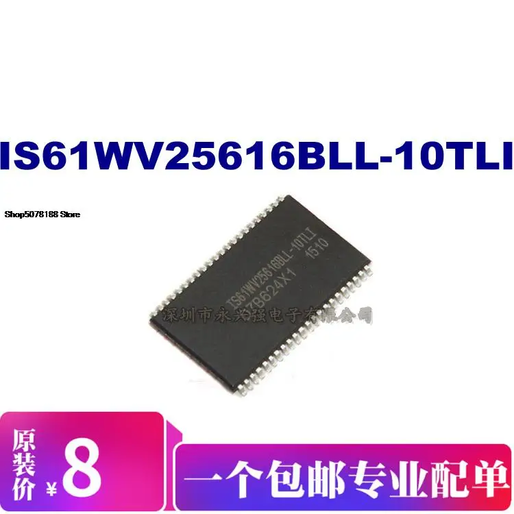 IS61WV25616BLL-10TLI  iC ISSI