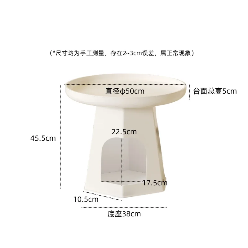 MIU6  Cream style sofa side table corner table simple modern living room small round table home creative plastic bedside table