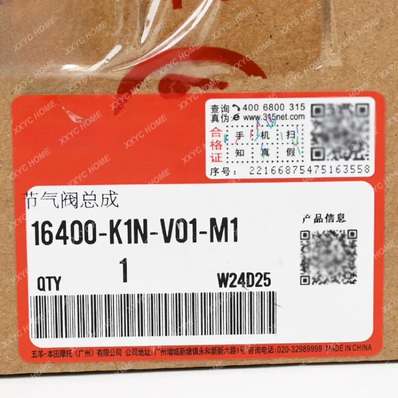 PCX160/LEAD125 Original Drosselklappe Drosselklappe Leerlaufsensor