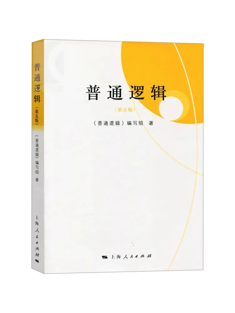 

Книга «Общая логика» (5-е издание) от Winshare